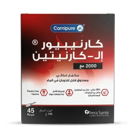 Carnipure L-Carnitine 2000mg (Poudre Hydrosoluble)
