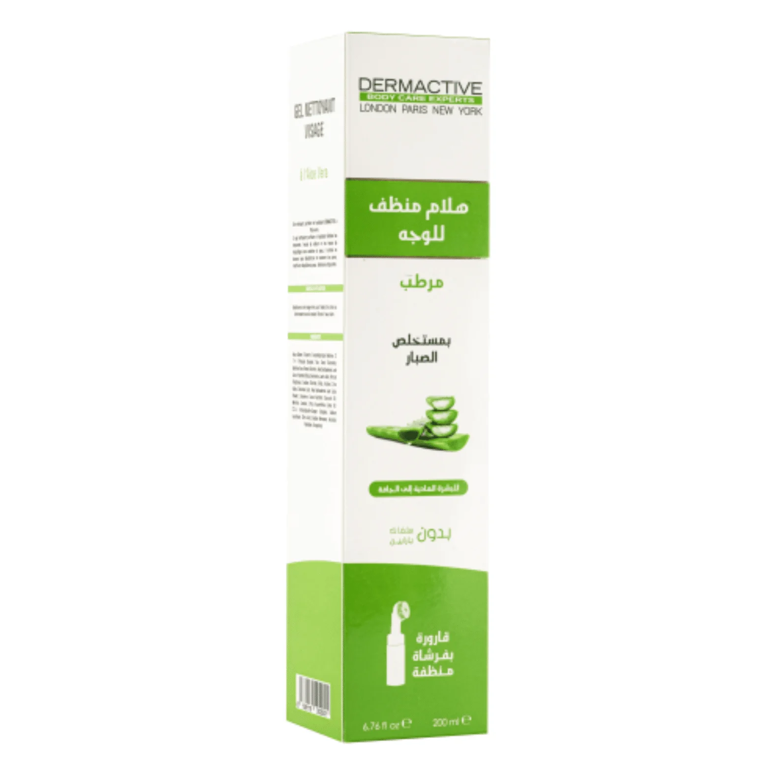 DERMACTIVE GEL NETTOYANT VISAGE 200ML HYDRATANT A L’ALOE VERA PEAUX NORMALES A SECHES