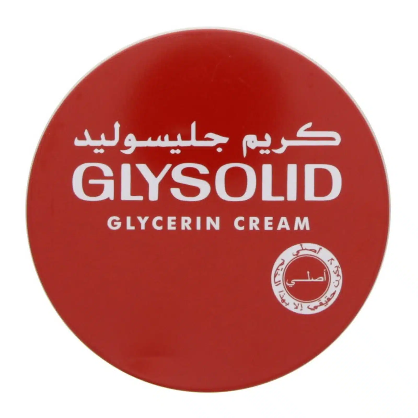  Glysolid Glycerin Cream 125Ml - produit parapharmaceutique authentique | Parapharmacie Si Ahmed