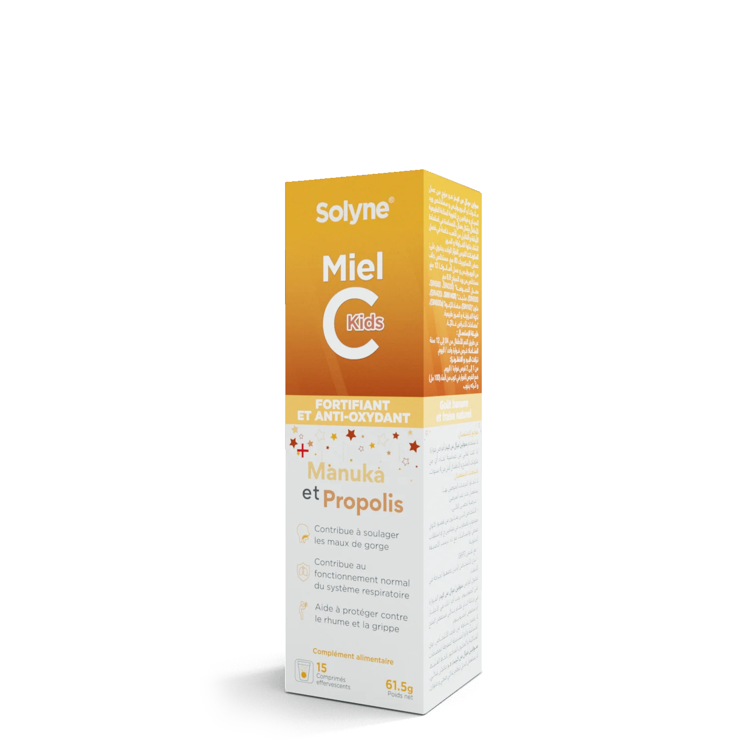 Solyne Solyne Miel C Kids - produit parapharmaceutique authentique | Parapharmacie Si Ahmed